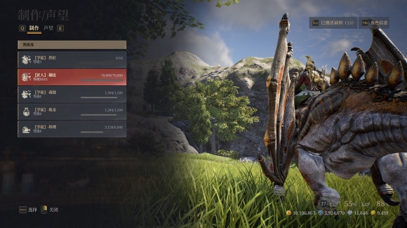 神佑释放制作系统怎么用1