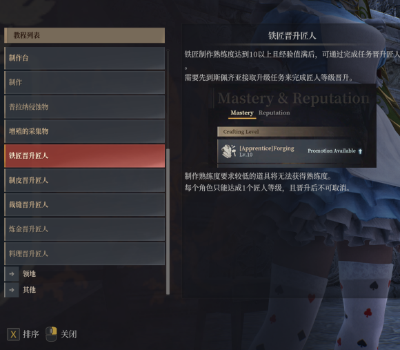 神佑释放制作系统怎么用2