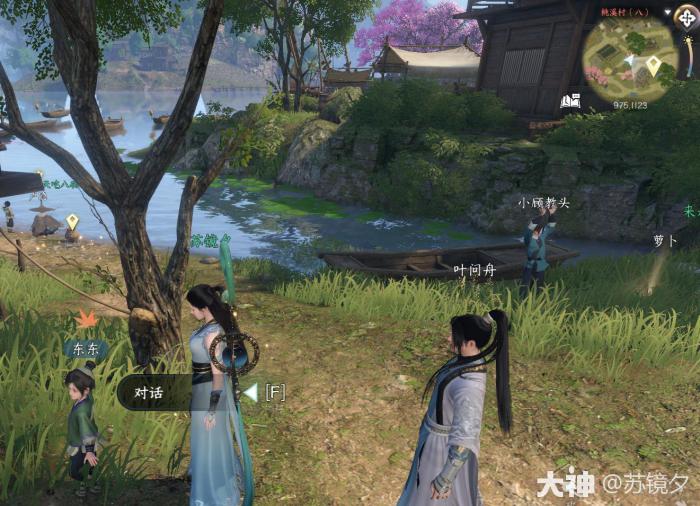 逆水寒东东的秘密奇遇攻略1