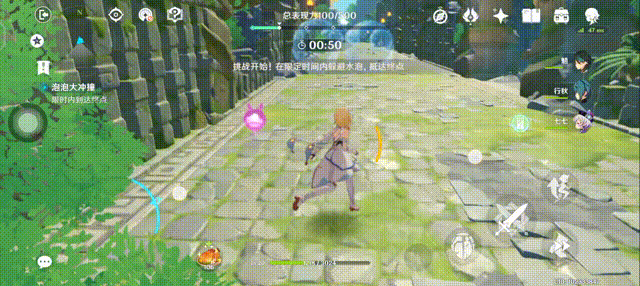 《原神》泡泡大冲撞怎么过2