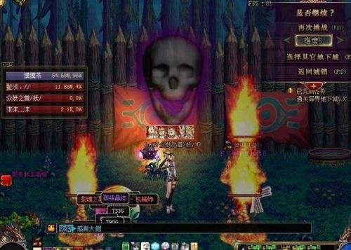 《DNF》起源异界套装速成攻略4