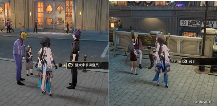 崩坏星穹铁道一个纯粹的反派贴纸怎么获得2