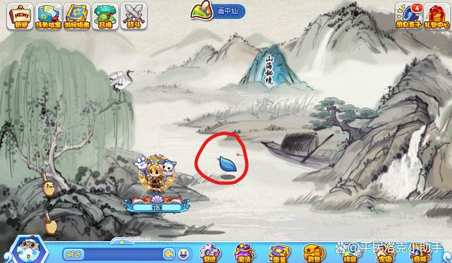 洛克王国浮影寻莲攻略2