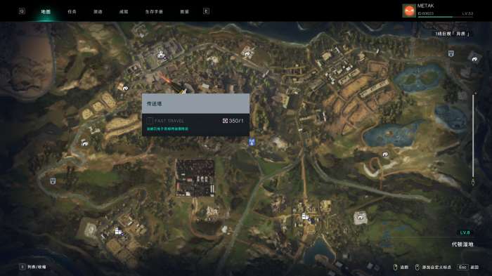 七日世界分线介绍2