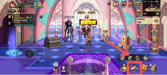 DNF手游魔法封印系统_dnf手游魔法封印系统怎么玩