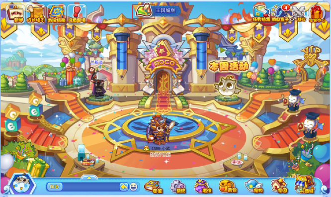 洛克王国圣域禁地在哪里1