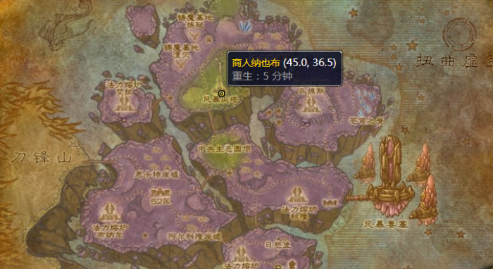 魔兽世界硬化精金管哪里有卖1