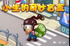 洛克王国小生的奇妙盲盒怎么玩1