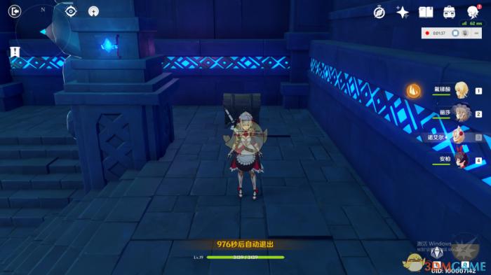 原神副本宝箱怎么获得5