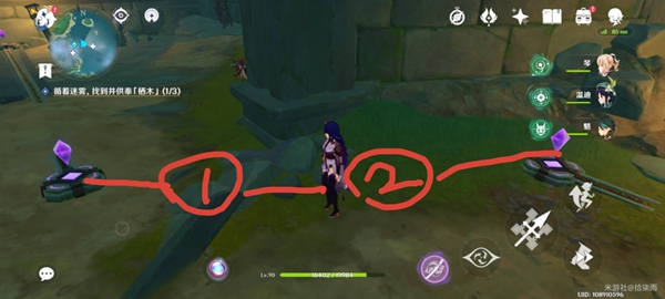 原神知比山神树怎么解密1