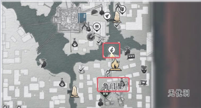 燕云十六声齐音在哪里1