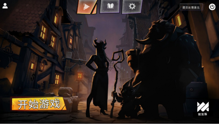 刀塔霸业复制流阵容_刀塔霸业克制关系