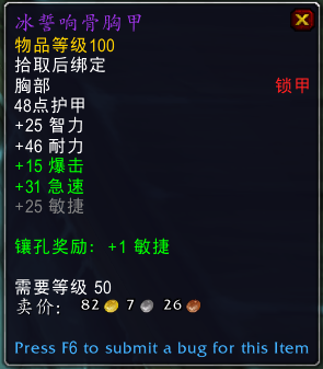 《魔兽世界》马维恩介绍3