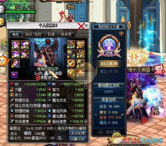 DNF超时空漩涡职业排行_dnf超时空漩涡boss叫什么