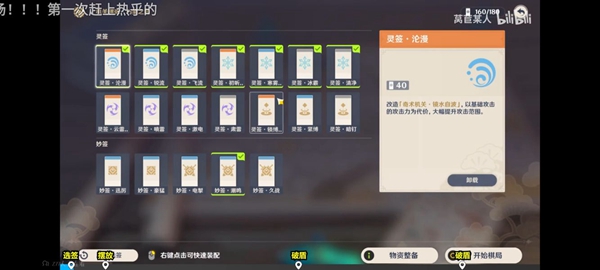 原神机关棋谭第四关怎么过4