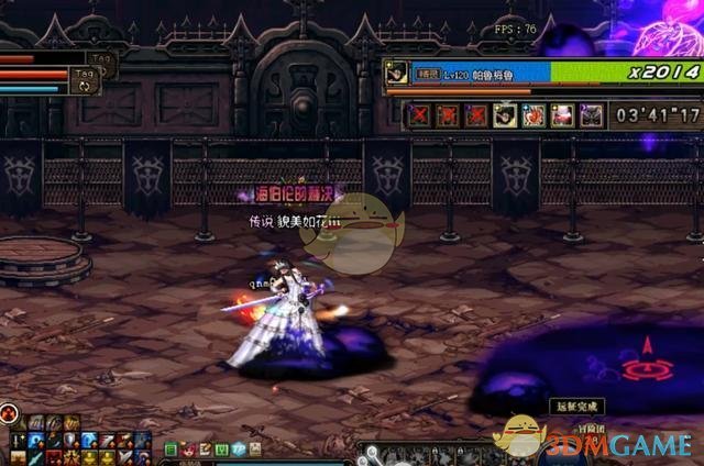 《DNF》帝国竞技场困难模式打法16