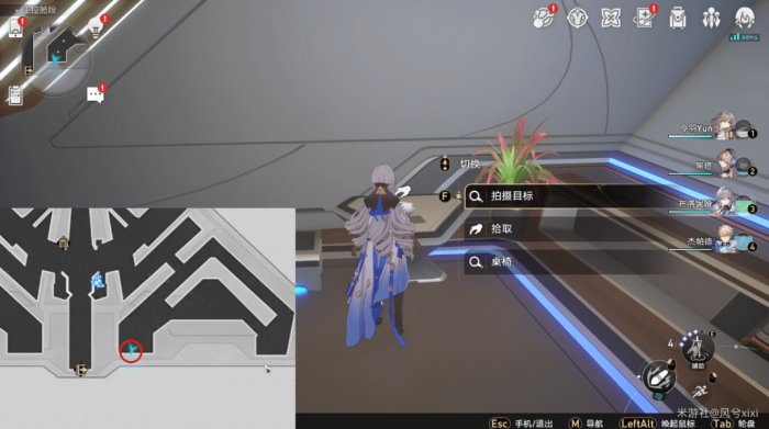 崩坏星穹铁道三角桌在哪2