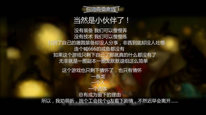 龙之谷皇家骑士PvE入门之实践篇_龙之谷皇家骑士新绿