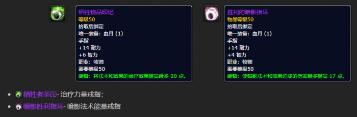 魔兽世界plus三阶段暗月马戏团奖励介绍5