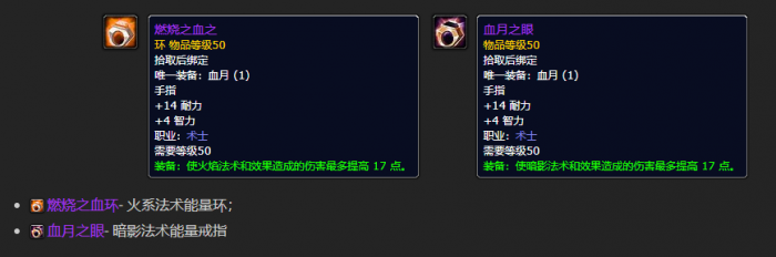 魔兽世界plus三阶段暗月马戏团奖励介绍8