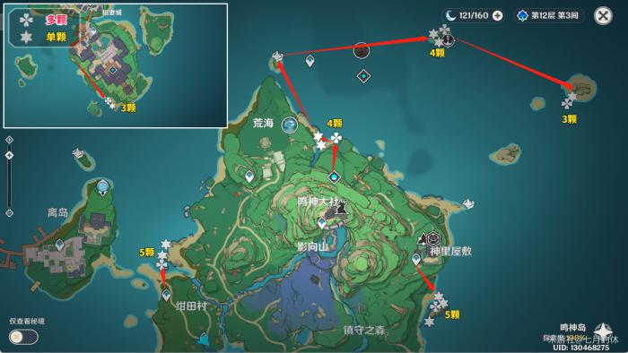 原神八重神子全养成素材路线一览4