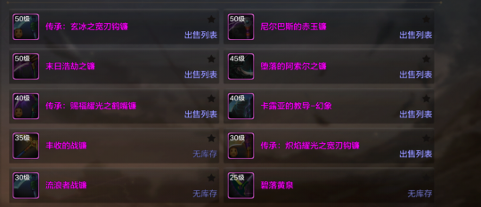 dnf手游圣职者pk技能连招攻略2