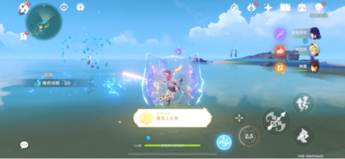 原神基本上无害成就怎么做2