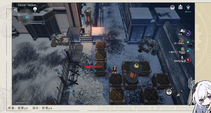 崩坏星穹铁道以太战线宝箱收集攻略4