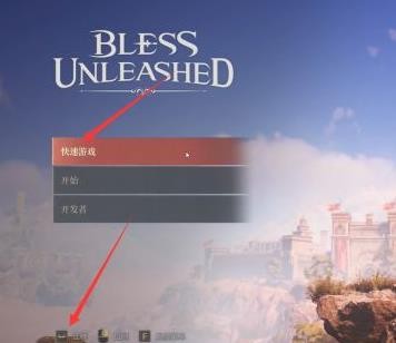 神佑释放转服方法2