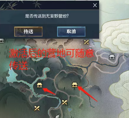 逆水寒小白如何快速使用追风翼9