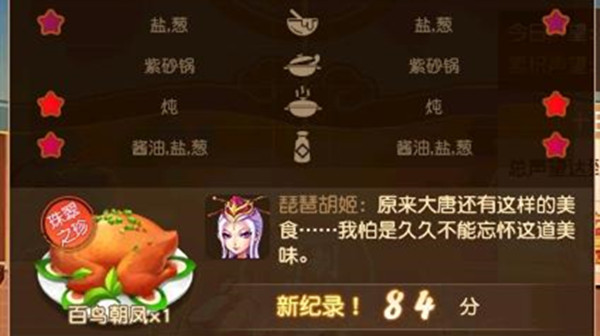 梦幻西游百鸟朝凤_梦幻西游百鸟朝凤怎么获得