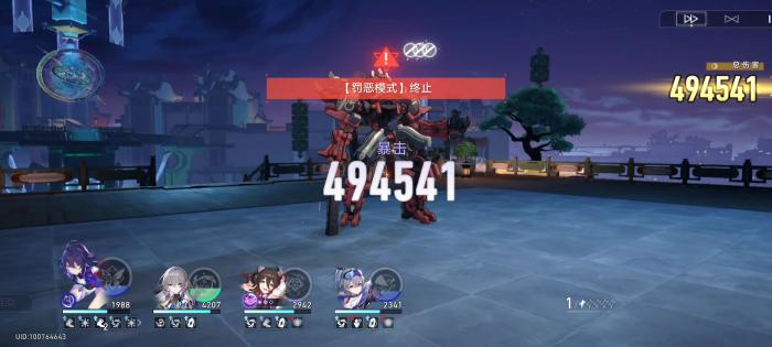 崩坏星穹铁道高配希儿攻击爆伤收益的比较和遗器选择3