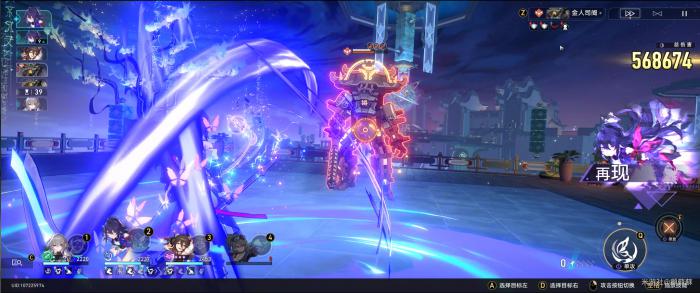 崩坏星穹铁道高配希儿攻击爆伤收益的比较和遗器选择43