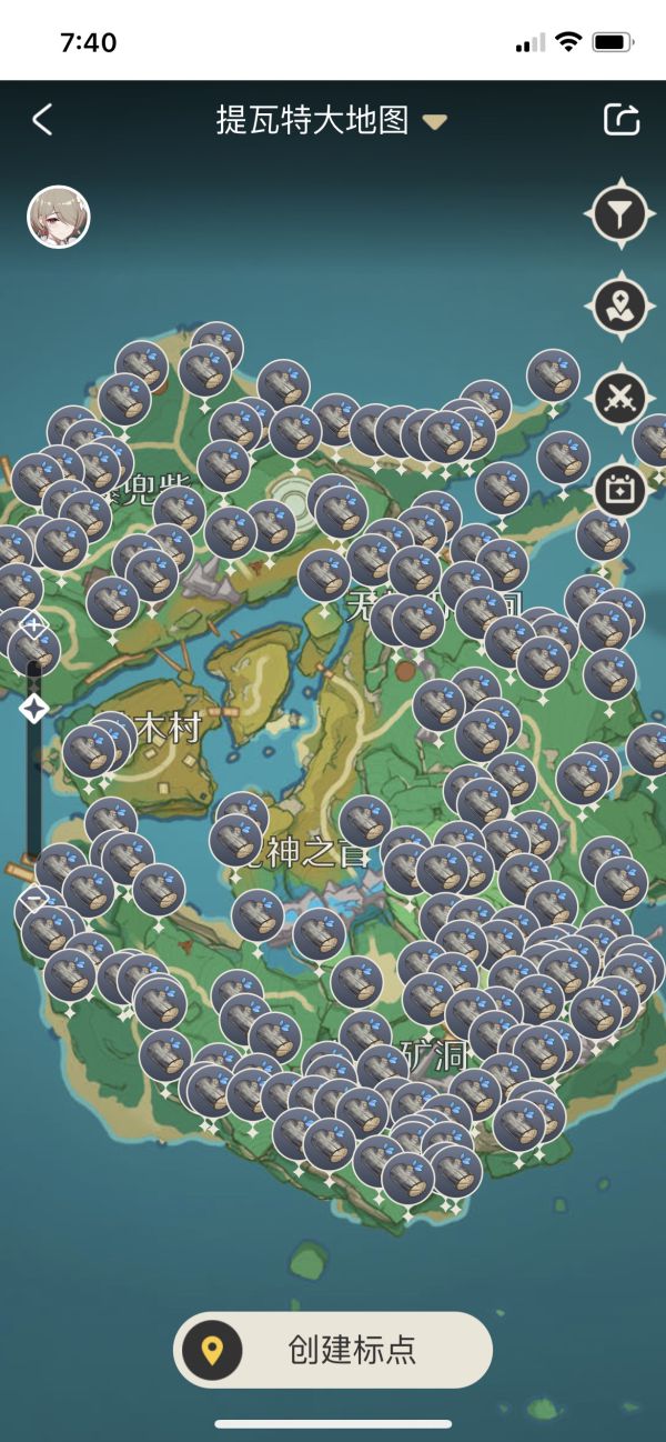 原神各类木头伐木点一览3