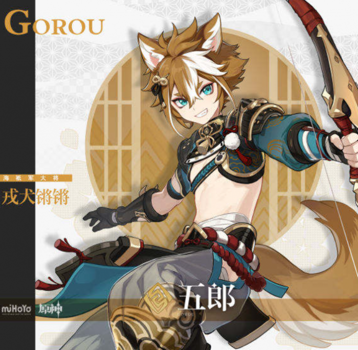 原神荒泷一斗阵容怎么搭配4