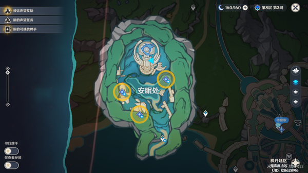 原神镇压水泡阵地解密攻略1