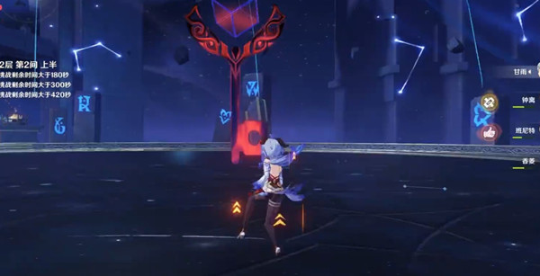 原神神里凌人传说任务怎么开启1