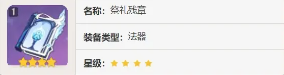 原神砂糖入门攻略6