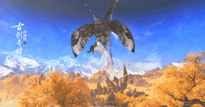 《古剑奇谭OL》光明野苍翎魔羽BOSS技能介绍2