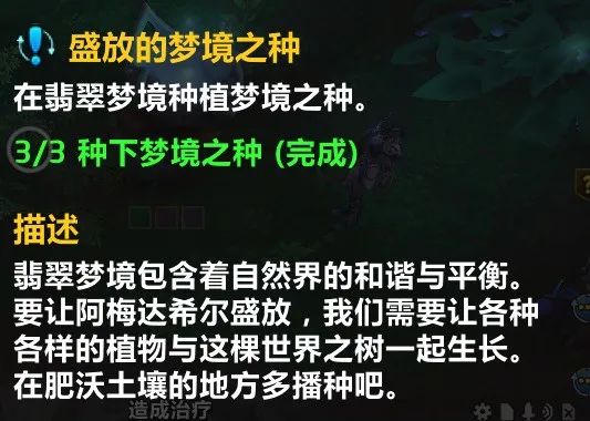 魔兽世界飞珑石怎么刷最快7