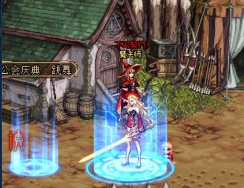 DNF公会庆典跳舞进入方法_地下城公会庆典跳舞