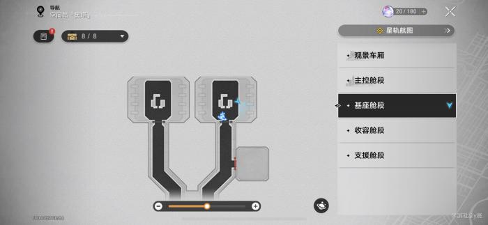崩坏星穹铁道记忆气泡位置记录8