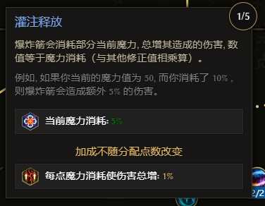 最后纪元神射药爆飞雷神BD怎么玩7