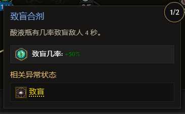 最后纪元神射药爆飞雷神BD怎么玩8