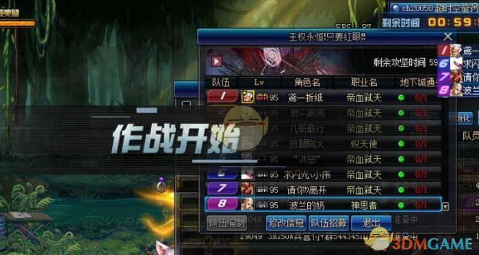 《DNF》超市空漩涡职业问题解答3