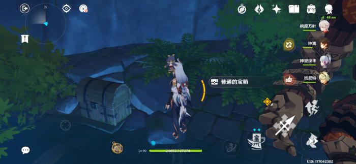 原神鸣海栖霞洞天秘境隐藏宝箱收集攻略3