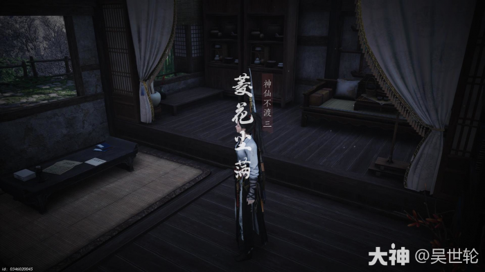 燕云十六声决心任务攻略1