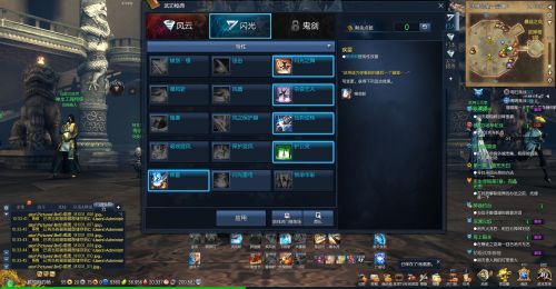 《剑灵》新版闪光特系灵剑解析8