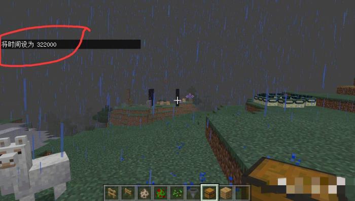 我的世界在线时间指令怎么弄2