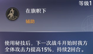 崩坏星穹铁道布洛妮娅角色攻略大全6